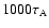 $1000\tau_{\rm A}$
