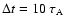 $\Delta t=10~\tau_{\rm A}$