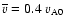 $\overline v=0.4~v_{\rm A0}$