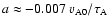 $a\approx -0.007~v_{\rm A0}/\tau_{\rm A}$