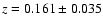 $z = 0.161 \pm 0.035$