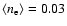 $\langle {n_{\rm e}}\rangle=0.03$