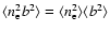 $\langle n_{\rm e}^2b^2\rangle =\langle n_{\rm e}^2\rangle\langle b^2\rangle $