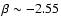 $\beta \sim
-2.55$