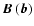 $\vec{B}~(\vec{b})$