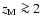 $z_{\rm M} \ga2$