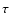 ${\rm\tau }$