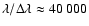 $\lambda/\Delta\lambda\approx40~000$