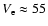 $V_{\rm e} \approx 55$