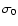 $\sigma_0$