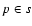 $p\in s$