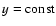 $y={\rm const}$