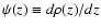 $\psi(z)\equiv d\rho(z)/dz$