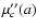 $\mu''_c(a)$