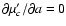 $\partial \mu'_c/\partial a=0$