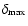 $\delta_{\rm max}$