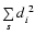 ${\sum\limits_{s} d_i^{\;2}}$