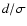 $d/\sigma $