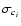 $\sigma_{c_i}$