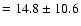 $= 14.8
\pm 10.6$
