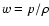 $w = p/\rho$