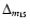 $\Delta_{m_{15}}$