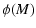 $\displaystyle \phi(M)$