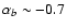 $\alpha_b \sim -0.7$