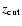$z_{\rm cut}$