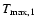 $T_{\rm max,1}$