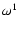 $\omega ^1$