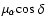 $\mu_{\alpha} \rm {cos}~\delta $