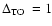 $\mbox{$\rm\Delta_{TO}$ }=1$