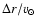 $\Delta r/v_\odot$