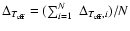 $\Delta_{T_{\rm
eff}}=(\sum_{i=1}^N\;\Delta_{T_{\rm eff},i})/N$