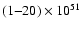 $(1{-}20)\times10^{51}$