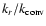 $k_r / k_{\rm conv}$