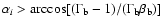 $\alpha_i > \arccos [(\Gamma_{\rm b}-1)/(\Gamma_{\rm b} \beta_{\rm b})]$