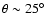 $\theta \sim 25\hbox{$^\circ$ }$