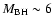 $M_{\rm BH} \sim 6$