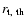 $r_{\rm t,~th}$