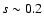 $s \sim 0.2$