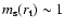 $m_{\rm s}(r_{\rm t}) \sim 1$
