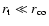 $r_{\rm t} \ll
r_{\rm co}$