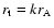 $r_{\rm t} = k r_{\rm A}$