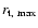 $r_{\rm t,~max}$