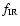 $f_{\rm IR}$