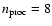 $n_{\rm proc}=8$