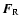 ${\vec F}_{\rm R}$