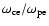 $\omega_{\rm ce}/\omega_{\rm pe}$